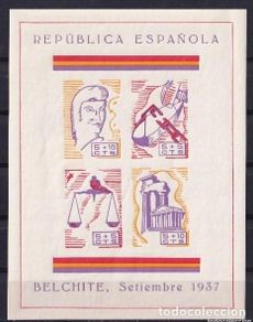 Sellos: GUERRA CIVIL1937 HOMENAJE BELCHITE SIN DENTAR